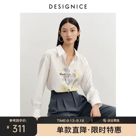 迪赛尼斯春秋新款水墨画设计感衬衣印花上衣长袖白色衬衫女图片