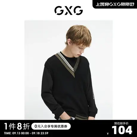 GXG奥莱 【生活系列】秋季商场同款男潮流拼色背心图片