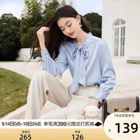 香影飘带蝴蝶结雪纺衬衫女2023秋季新款时尚洋气气质韩系蓝色上衣图片