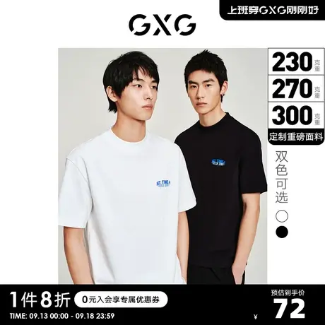 GXG奥莱 22年男装 奥莱男士重磅300g春季新品胸前印花圆领短袖T恤图片