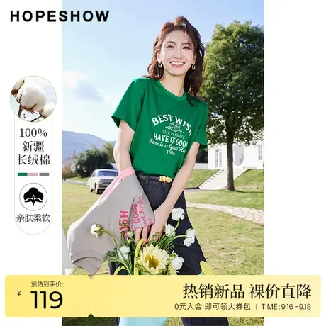 红袖outlets字母印花T恤hopeshow2023春季新款女装圆领套头短袖商品大图