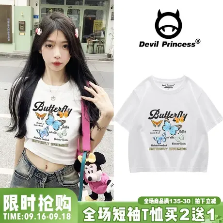 韩系纯欲风白色正肩短款上衣2023夏季新款百搭露脐超火短袖t恤女图片