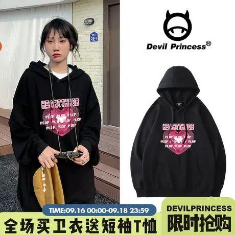 2023年国潮新款vintage爱心卫衣女春秋薄款设计感小众超火上衣ins图片