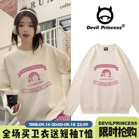 盐系小众奶fufu百搭秋冬韩版圆领卫衣女2023新款加绒设计感上衣潮图片