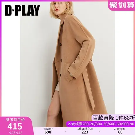 DPLAY冬季款通勤松驼色休闲廓形双排扣羊毛呢大衣图片