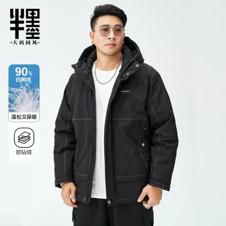 半墨胖子羽绒服男加肥加大2022冬季新款防寒保暖连帽工装羽绒外套图片
