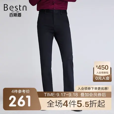 百斯盾男装休闲裤2023秋冬新款时尚商务百搭男士直筒舒适显瘦长裤商品大图