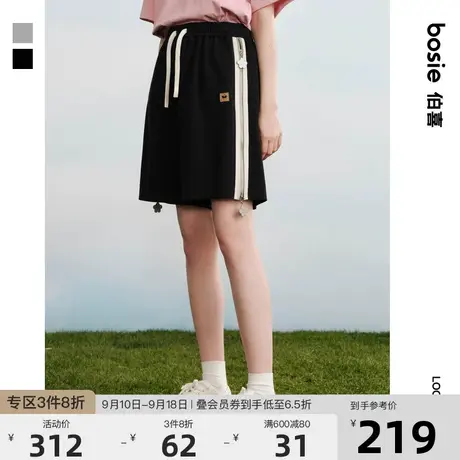 【小花人系列】bosie2023年夏季新款中短裤男情侣拉链针织五分裤商品大图