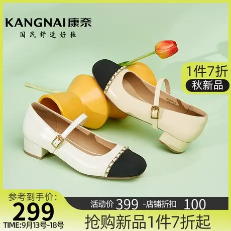 康奈女鞋真皮圆头玛丽珍鞋2023春秋新款软底防滑休闲鞋拼色小皮鞋商品大图