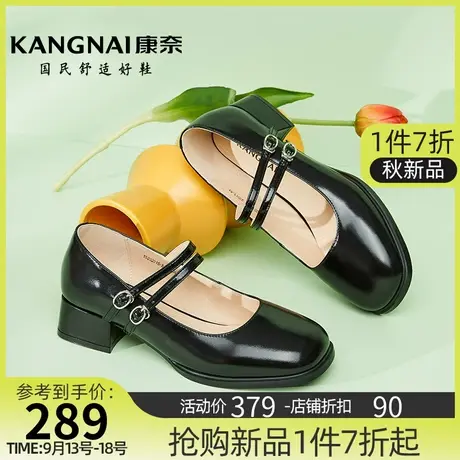 康奈女鞋休闲百搭真皮方跟玛丽珍鞋春秋新款软底单鞋通勤浅口皮鞋商品大图