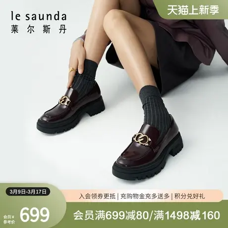 莱尔斯丹春夏新款商场同款时尚深口粗跟乐福鞋女单鞋4T50204图片
