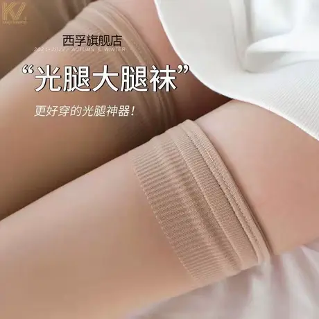 秋冬裸感逼真光腿神器过膝长筒袜裸肤色双层保暖加绒加厚大腿袜子商品大图