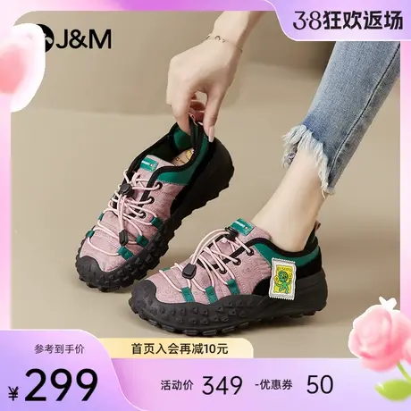 【张淼怡同款】快乐玛丽工装鞋女2024春新款运动登山鞋休闲丑萌鞋图片