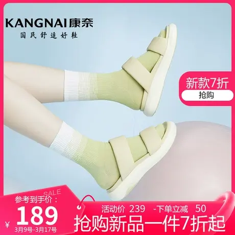 康奈女鞋夏季新款踩屎感软底外穿一字拖女款纯色休闲百搭凉拖鞋图片