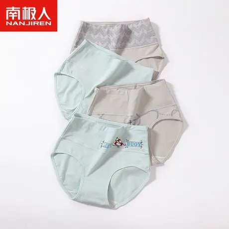 南极人女士内裤女全棉抗菌纯棉裆中腰薄款日系少女透气印花三角裤商品大图