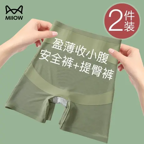 猫人高腰收腹提臀裤收小肚子塑形翘臀收胯产后束腰塑女士安全内裤商品大图