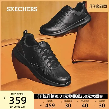 Skechers斯凯奇男鞋时尚休闲鞋百搭运动皮鞋软底黑色商务通勤板鞋商品大图