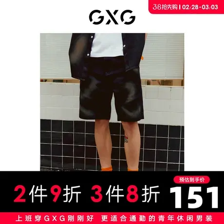 GXG男装 重磅系列牛仔短裤男喷绘撞色潮流洋气 2023年夏季新品商品大图