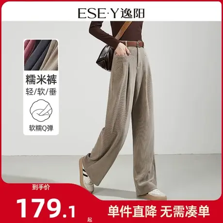 逸阳窄版阔腿裤女春秋新款高腰垂感直筒宽松显瘦休闲糯米裤子0999商品大图