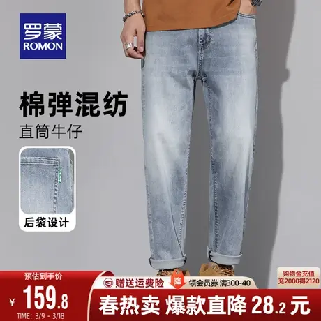 罗蒙牛仔裤男士商务休闲2024春季新款简约复古直筒裤舒适百搭长裤图片