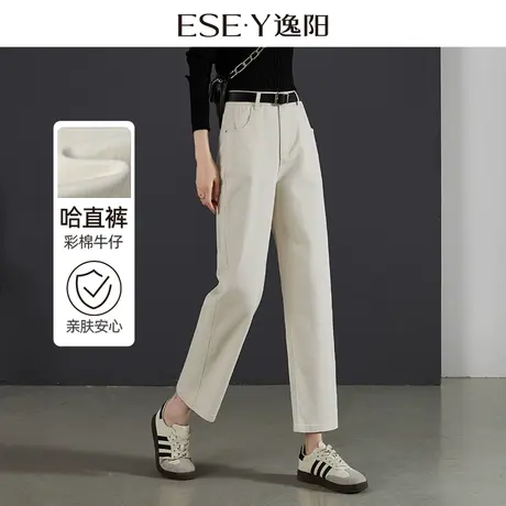 逸阳米白色九分哈伦牛仔裤女2024年春季宽松显瘦粉色老爹裤子0887商品大图