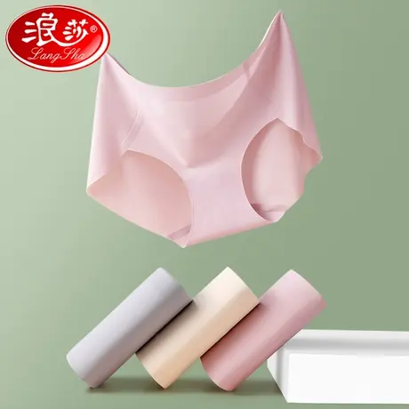 浪莎无痕内裤女高腰冰丝夏季薄款速干透气抗菌不夹臀运动女士短裤商品大图