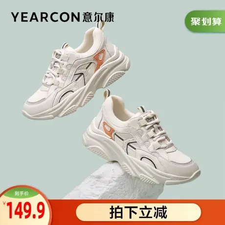 意尔康女鞋官方旗舰店厚底老爹鞋女春季休闲运动ins风百搭单鞋潮商品大图