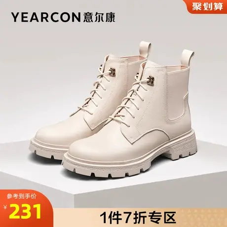 意尔康女鞋官方旗舰店马丁靴女冬季加绒保暖英伦风厚底短靴图片