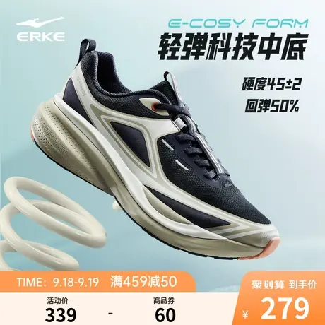 鸿星尔克纵横跑步鞋2023冬季男鞋减震稳定运动鞋防滑户外黑色鞋子商品大图