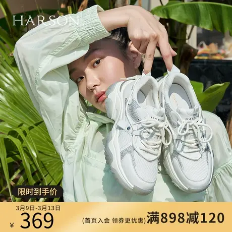 哈森春季潮流新款运动休闲鞋水钻厚底绑带透气孔老爹鞋HC221601商品大图