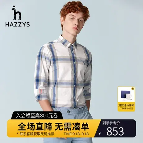 Hazzys哈吉斯春季新品男士长袖衬衫韩版时尚休闲格子衬衣男潮流图片