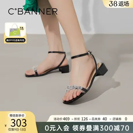 千百度女鞋夏季新款甜美一字带凉鞋浪漫仙女风法式凉鞋舒适图片