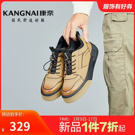 康奈男鞋2023冬季新品潮流休闲户外工装鞋百搭舒适厚底男青年鞋子商品大图
