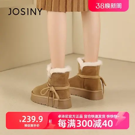卓诗尼2023冬季新款女靴厚底加长绒靴学院风短靴东北特别厚雪地靴商品大图