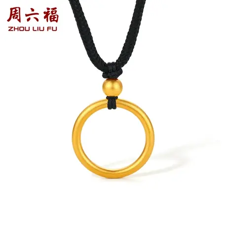 周六福黄金吊坠男女计价足金空心圆环挂坠颈饰送礼纪念礼物商品大图