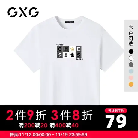 【新品】GXG男装 春季休闲百搭潮流白色宽松圆领短袖T恤男潮图片