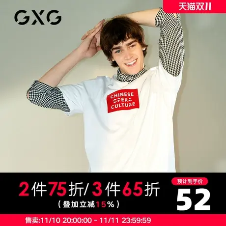 【新款】GXG男装 夏季白色字母韩版短袖T恤打底衫GB144766C商品大图