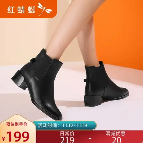 红蜻蜓女鞋冬季款方头粗跟中跟女靴子时尚切尔西靴加绒保暖短靴女图片
