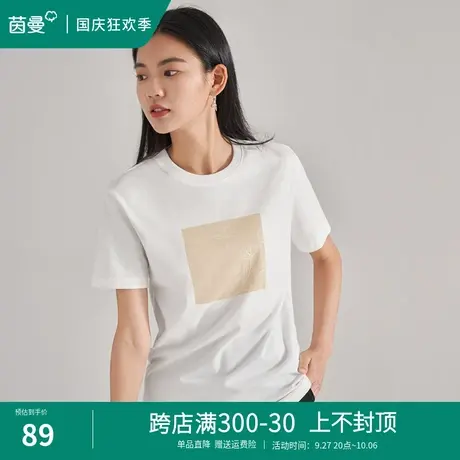茵曼旗舰店T恤女2023年夏季新款体恤绣花t宽松设计感小众美式短袖图片