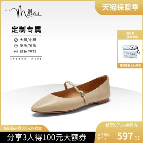 定制millie's/妙丽2023秋新款时尚通勤尖头玛丽珍女单鞋SIJ12CQ3C商品大图
