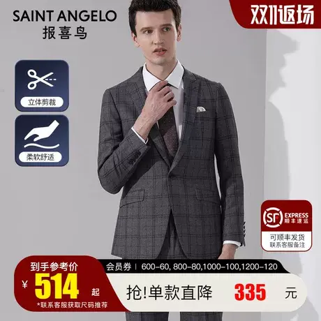报喜鸟春夏新款男商务休闲灰色格纹正装西服上衣修身戗驳领西装图片