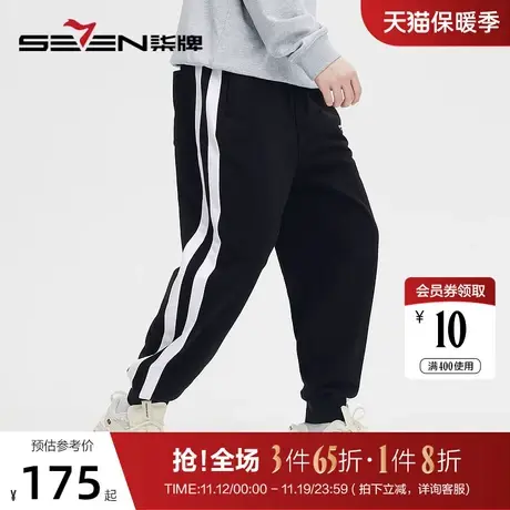 柒牌旗下潮牌SVNMDN卫裤男裤秋季2022新款宽松休闲裤子男运动长裤商品大图