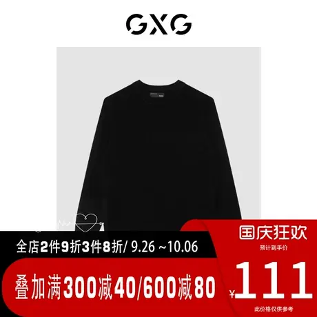 GXG男装[新尚]【生活系列】冬季新品商场同款新学院系列黑色毛衫图片