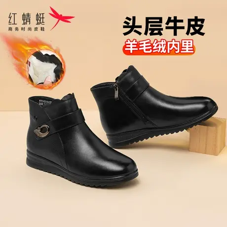 红蜻蜓羊毛妈妈棉鞋女真皮冬季款加绒软底防滑中老年人保暖女短靴商品大图
