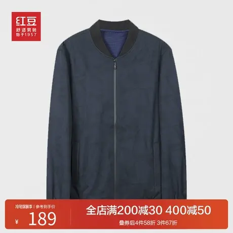 红豆男装夹克男士22秋季新款中青年立领休闲上衣纯色棒球领外套mj图片