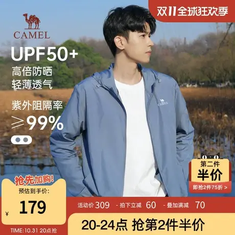 骆驼冰丝防晒衣upf50+男士户外透气情侣皮肤衣防紫外线防晒服外套商品大图