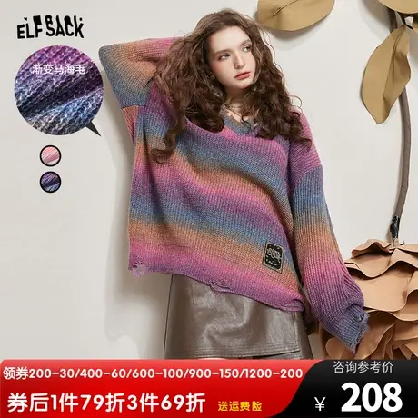 妖精的口袋v领宽松针织衫女2023秋季新款马海毛设计感薄款毛衣潮图片