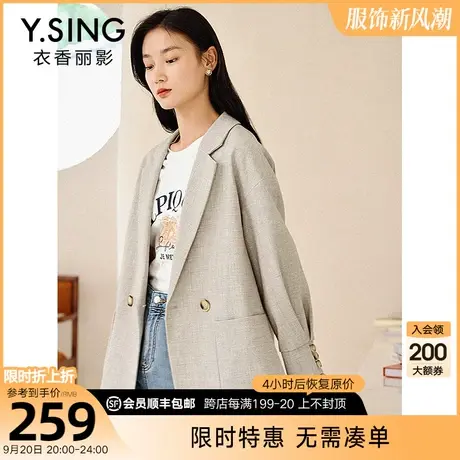 西装外套女士高级感2023今年早秋季新款气质流行小个子休闲薄西服图片