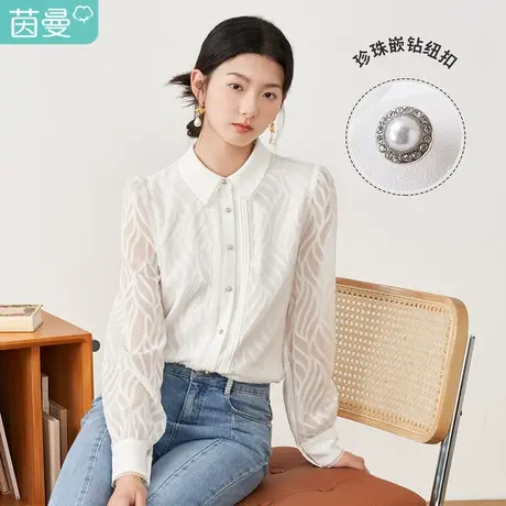 【商场同款】茵曼翻领提花通勤衬衫女2023年春季新款气质花边衬衣图片