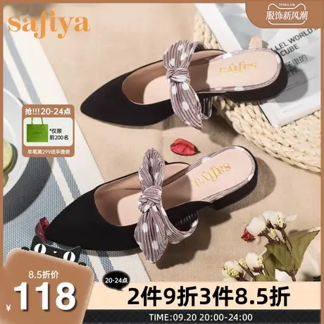 Safiya/索菲娅女鞋2021新款时尚尖头蝴蝶结低跟休闲凉拖鞋女外穿商品大图